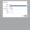 彩虹聚合DNS管理系统v2.21更新