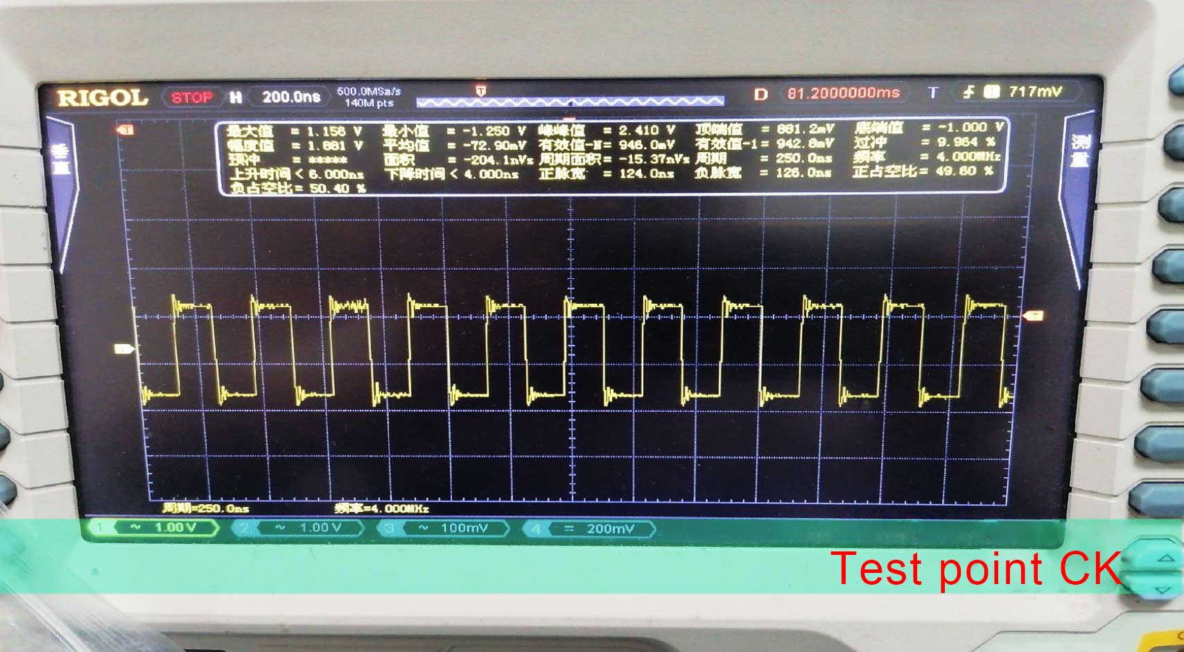 阿瓦隆Avalon A11 A12 系列哈希板维修指南 第9张
