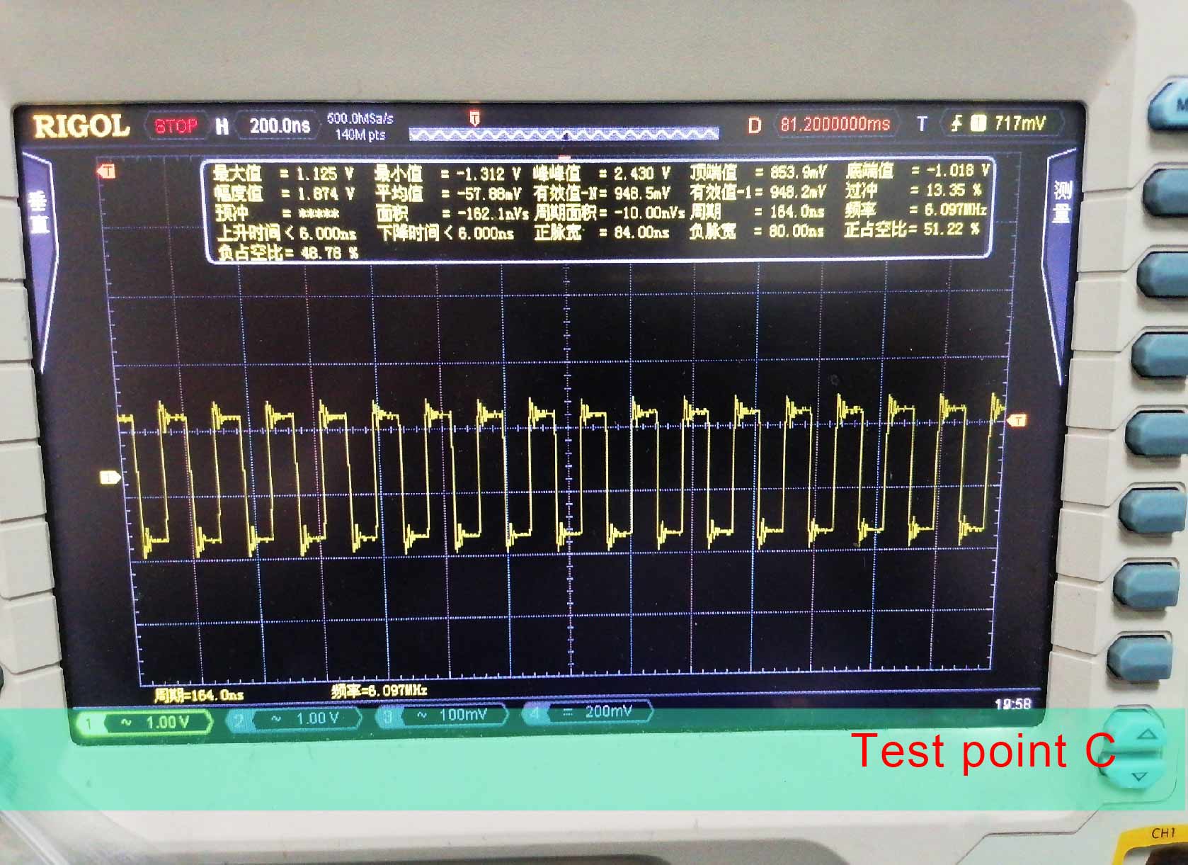 阿瓦隆Avalon A11 A12 系列哈希板维修指南 第10张