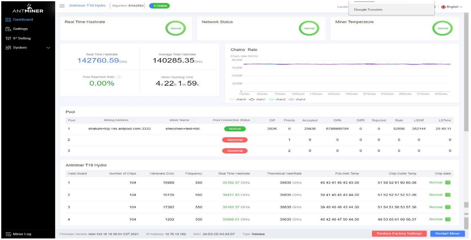 Antminer T19 Hydro 使用手册 第8张