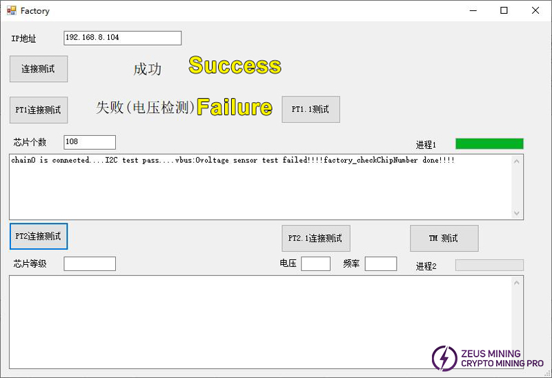 Bluestar L1 算力板维修指南 第11张 Bluestar L1 算力板维修指南 第11张