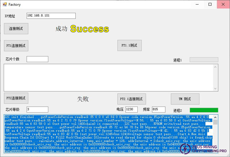 Bluestar L1 算力板维修指南 第13张 Bluestar L1 算力板维修指南 第13张