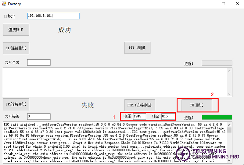 Bluestar L1 算力板维修指南 第16张 Bluestar L1 算力板维修指南 第16张