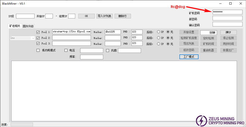 Bluestar L1 算力板维修指南 第18张 Bluestar L1 算力板维修指南 第18张