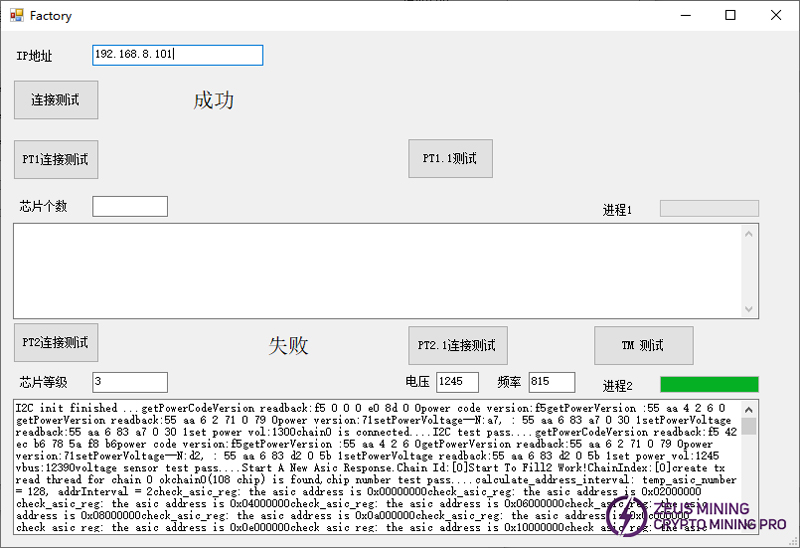 Bluestar L1 算力板维修指南 第19张 Bluestar L1 算力板维修指南 第19张